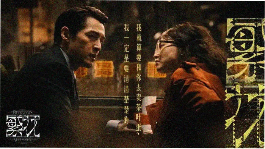 本期焦点冷调男头横版合集封面